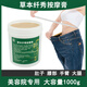 植養(yǎng)道美容院用草本纖秀按摩膏纖姿塑形燃旨緊致提拉霜瘦肚子腰腹胳膊腿 1桶（1000g）