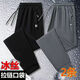 杭赫春夏薄款褲子女拉鏈口袋寬松百搭休閑褲冰絲速干大碼運動(dòng)哈倫褲女 K78束腳【黑色+深灰】拉鏈 2XL 【125-140斤】