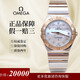 【二手99新】歐米茄（Omega）手表女星座女表27MM金表石英機(jī)械瑞士二手奢侈品時(shí)尚休閑女士手表 紅金貝母鉆刻123.20.27.60.55.001