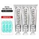 瑪爾斯（MARVIS）【3支裝】瑪爾仕（MARVIS）牙膏薄荷清新口氣亮白去漬進口瑪爾斯 銀色 85ml*3支