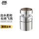 家奕凱（JYK）水龍頭過(guò)濾起泡器萬(wàn)向旋轉出水延伸器廚房面盆菜盆防濺頭水嘴配件 （372）C款萬(wàn)向內絲22mm