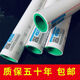 日豐日豐水管ppr雙層冷熱家裝水管自來(lái)水管精品家裝防凍熱水管熱熔管 日豐清單大全專(zhuān)