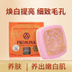 保美雅（Promina）泰國(guó)人參珍珠膏面霜美白貴婦膏煙酰胺素顏霜裸妝遮瑕紅血絲痘印 【經(jīng)典版】珍珠膏 11g *1盒