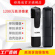 移路通V8執法記錄儀1080P執法記錄儀1200萬(wàn)像素便攜行車(chē)記錄儀攝像機 銀黑色 標配+128GB