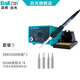 bakon白光936電烙鐵套裝65W可調(diào)溫恒溫焊錫電洛鐵家用焊臺(tái) SBK936B套餐一
