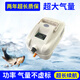 魚寧（yuning）增氧泵家用增氧機魚池養(yǎng)殖氧氣泵鋰電池交直流充電YJZ-035A 35w