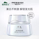 植物醫(yī)生植物醫(yī)生雪蓮美白淡斑面霜日晚霜保濕補(bǔ)水改善暗沉潤(rùn)養(yǎng)煥顏正品 美白淡斑面霜 50g