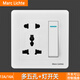 MARC LICHTE港澳通用16A多五孔電製插座英式英規86型暗裝二三插五孔電燈開(kāi)關(guān)一開(kāi)+多五孔16A
