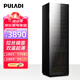 普拉蒂（PULADI）冰吧家用客廳冷藏柜無(wú)霜風(fēng)冷辦公室玻璃門(mén)冰箱冰柜茶葉柜飲料超薄保鮮柜立式 雙溫1.645米【風(fēng)冷無(wú)霜】鏡面拉絲 BM-198