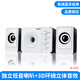 動感者電腦音響 音箱藍牙低音炮 有線usb2.1聲道多媒體筆記本臺式機喇叭家用桌面小鋼炮 白色升級藍牙版（有線藍牙雙用）