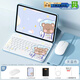 VHW適用華為matepad11.5s鍵盤保護套靈動款柔光版鼠標(biāo)套裝一體藍牙磁吸air11.5英寸平板電腦殼 藍色保護套+太空熊鍵盤+禮包 華為matepad11.5s靈動款