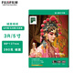 富士（FUJIFILM）RC俏彩相紙5寸/3R絨面260克100張噴墨打印相紙相片紙影樓照片打印紙 