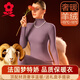 夢(mèng)特嬌羊絨蠶絲半高領(lǐng)保暖內衣女套裝德絨發(fā)熱秋衣秋褲加絨線(xiàn)衣線(xiàn)褲冬季 中領(lǐng)-香芋紫 XL 【適合120-140斤】