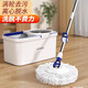 潔仕寶衛派旋轉拖把家用2023新款拖布桶甩干免手洗一拖凈拖地神器墩布桶 4個(gè)拖布頭 金屬籃+加強桿+塑料盤(pán)