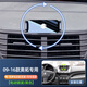 新奧拓專(zhuān)用車(chē)載手機支架09-16款長(cháng)安鈴木奧拓導航中控底座改裝件 09-16款鈴木奧拓【旋轉電動(dòng)款】