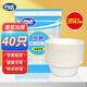 云潔一次性紙碗350ml*40只可降解紙碗燒烤野餐圓碗野炊甘蔗紙漿防水油