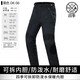 杜漢（DUHAN）摩托車(chē)騎行服秋冬季男女四季款賽車(chē)服套裝機車(chē)騎士服防摔摩托衣服 06棉褲-可拆卸內膽 M