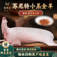 功寬  敖齊爾蘇尼特小羔全羊整羊整只羔羊生鮮羊肉新鮮 蘇尼特小羔全羊（大于20斤） 默認整發(fā)