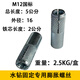 水鉆固定專(zhuān)用膨脹螺絲內置式膨脹螺絲內迫壁虎內爆頂爆內膨脹螺絲 M12國標50個(gè)一盒無(wú)螺桿