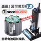 EIRWTE適配添可一代二代芙萬1.0/2.0LCD LED/Slim/3.0電池洗地機配件過濾網(wǎng)/濾芯/地刷連接管軟管污水管 適應(yīng)芙萬三代添可3.0電池
