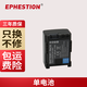 伊弗頓 適用佳能 BP-808電池BP-827 BP-809 BP-819 M40 M41 M400 電池*1