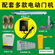 手機開(kāi)門(mén)攝像頭電動(dòng)卷簾車(chē)庫平開(kāi)伸縮門(mén)遙控器手機wifi遠程 315機器