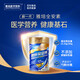 雅培Abbott新一代全安素900g全營(yíng)養(yǎng)配方粉中老年成人奶粉補(bǔ)充營(yíng)養(yǎng)品WD 刮碼無(wú)積分】新一代麥香味1罐