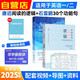 備考2026唐遲2025石雷鵬考研英語(yǔ) 閱讀的邏輯+30個(gè)功能句搞定考研英語(yǔ)作文 可搭配戀練有詞考研真相詞匯閃過(guò)張劍黃皮書(shū)唐遲閱讀的邏輯紅寶書(shū)真題