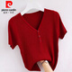 皮爾卡丹（pierre cardin）春夏新款t恤女短袖韓版短款v領(lǐng)修身純色時(shí)尚冰絲打底針織百搭顯瘦 紅色 3XL:建議135-145斤