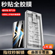 Tensam【全膠貼合】適用榮耀x50/X50GT手機膜榮耀x50gt鋼化膜曲面全膠陶瓷膜無(wú)塵秒貼防摔鋼化軟膜 x50/50GT【微晶陶瓷膜】2片裝+貼膜無(wú)塵倉
