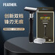 羽毛FEATHER羽毛日本手動剃須刀復(fù)古老式刮胡刀送男友送父親禮物禮盒 【尊享版】1刀架+2刀片