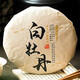 花小茵 茶葉 福建白茶高山花香白牡丹巧克力塊手掰茶餅   150g 密封袋裝1餅 150g
