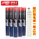 紅雙喜羽毛球N401 N402單筒12只裝軟木球頭娛樂型羽球結(jié)實(shí)耐打 N402羽毛球(12只) 1筒