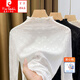 皮爾卡丹（pierre cardin）半高領(lǐng)蕾絲內搭小衫女薄款春秋2025新款木耳邊洋氣網(wǎng)紗打底衫長(cháng)袖 珍珠白 M