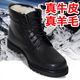 咔斑軍勾棉鞋冬季羊皮毛一體雪地靴東北外穿保暖棉皮靴男加絨加厚皮鞋 馬丁皮鞋羊毛真皮 43