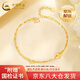 中國(guó)黃金（CHINA GOLD）蝴蝶黃金手鏈女士足金手飾雙層金首飾情人節(jié)禮物送老婆女友愛人 【今/次日達(dá)】雙層蝴蝶手鏈 約2.1g【玫瑰禮盒】