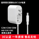 即滿(mǎn)適用螢石攝像頭電源適配器電源線(xiàn)H9C/C2W/C3W/C8W/H8/C3C/C8C監控充電器DC12V電源延長(cháng)線(xiàn) 12V電源適配器帶1.5米線(xiàn)