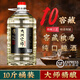 九洲宗師貴州醬香酒53度糧食酒純散酒坤沙口糧老酒高粱酒白泡酒10斤桶裝 53度 5L 1桶 九洲十號 窖藏老酒
