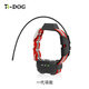 houndguardTR-dog獵狗定位器4G無線電GPS北斗護農(nóng)追蹤器-項圈手持機 1代正常項圈（無主機不可用）