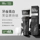 ECODENTA 牙膏 亮白清新口氣護齦去黃黑炭牙膏 100ml 新老包裝隨機發貨