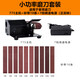 砂帶機(jī)小型家用微型diy配件砂紙帶打磨機(jī)電動磨刀器拋光機(jī)多功能  小功率家用磨刀套裝(120瓦+7檔調(diào)速+正反轉(zhuǎn))