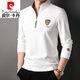 皮爾卡丹（pierre cardin）高檔品牌春秋季男士立領(lǐng)半拉鏈衛(wèi)衣休閑多色長(zhǎng)袖t恤衫大碼上衣潮 白色 M 165