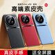 音威爾 適用vivox90手機(jī)殼高端素皮x90pro保護(hù)套x90s新款vivo防摔硅膠全包曲屏男女款 【原力黑】啟航高端素皮 vivo X90