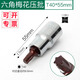 WEILIGU威力固 1/2大飛電扳手旋具套筒頭四方接口花型t30t50批頭12角梅花 T40*55mm