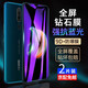 【2片裝】名櫻 OPPOA11/A11X鋼化膜防窺膜oppoA11S手機(jī)膜全屏玻璃抗藍(lán)光高清防爆貼膜 A11/A11X【炫紫抗藍(lán)光】紫光版-2片裝