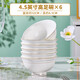 景韻瓷景德鎮骨瓷碗家用2024新款高顏值高腳碗金鐘碗高檔骨質(zhì)瓷碗盤(pán)家用 4.5英寸高足碗6個(gè)裝
