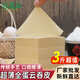 壹健樂廣寧云吞皮新鮮超薄無堿味餛飩皮手工低脂混沌皮抄手皮子 1500g 8cm*8cm云吞皮