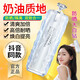 秋蔻安羅拉清透隔離防曬乳【防曬隔離二合一】防曬霜女士輕薄細膩 安.羅拉清透隔離防曬乳