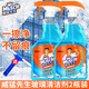 威猛先生（Mr Muscle）玻璃清潔劑家用去污玻璃水擦玻璃清潔清洗液光亮不留水痕去污防塵 500g*2瓶