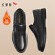 紅蜻蜓商務(wù)休閑男棉鞋秋冬軟底中老年加絨皮鞋男WTA24129黑色絨里41